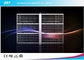 Schermo di visualizzazione del LED del Super Slim per il advertisingment con più di 80% Transprency